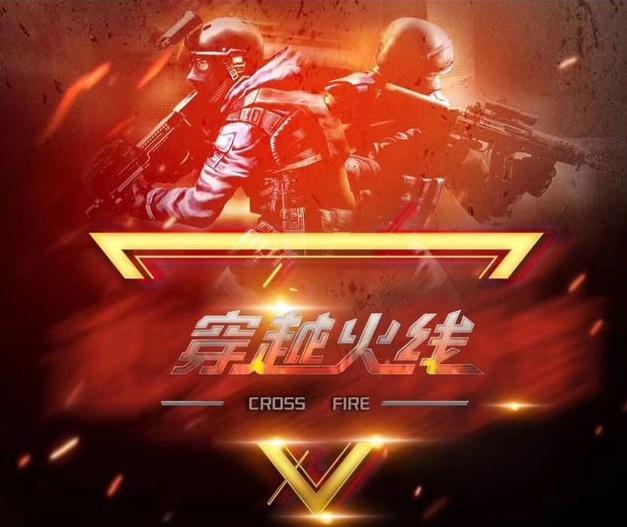 队伍
